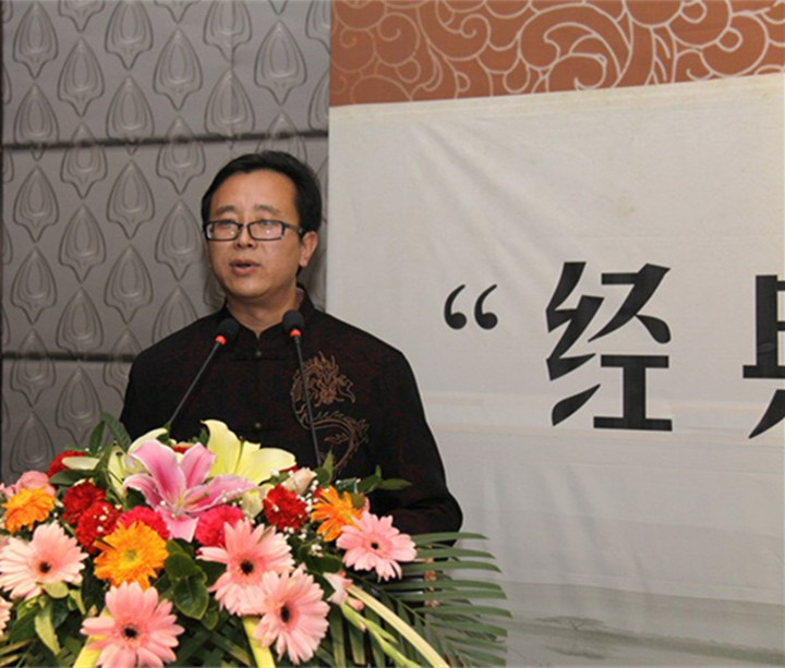 易经与财富管理类课程